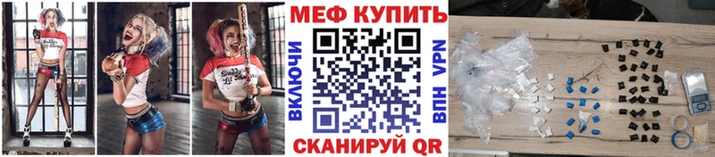Все наркотики Менделеевск ГАШ  Кокаин  Мефедрон  Бутират  Канабис  А ПВП 