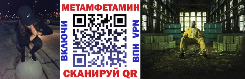 Амфетамин 97%  Менделеевск 