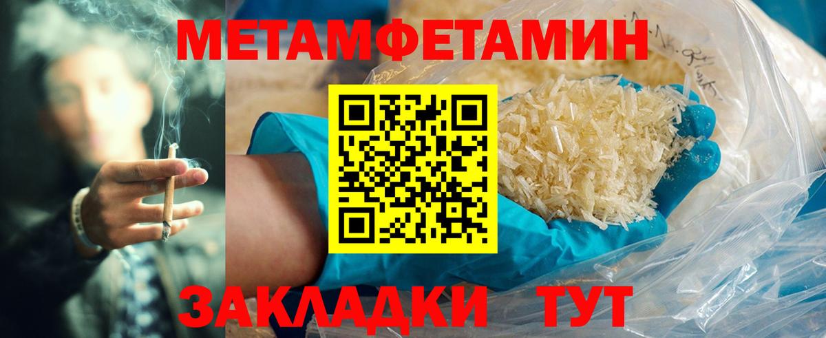 Amphetamine 97% Менделеевск