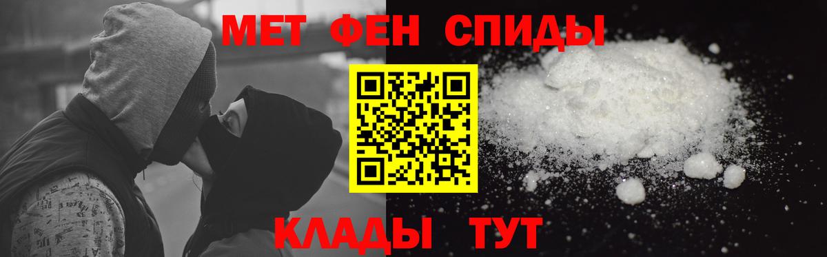 Менделеевск  АМФ VHQ  АМФ  Вход с VPN  Амфетамин 