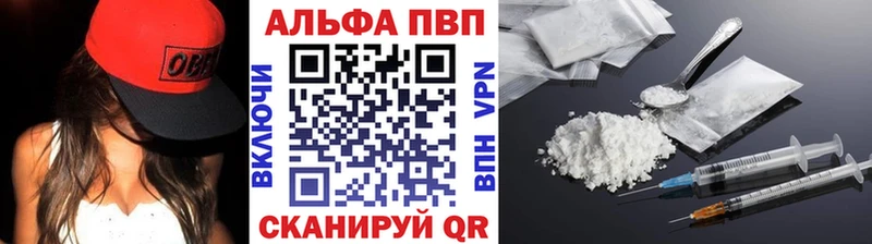 APVP СК КРИС shop телеграм Менделеевск