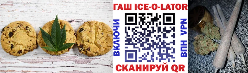 Печенье с ТГК конопля  Менделеевск 