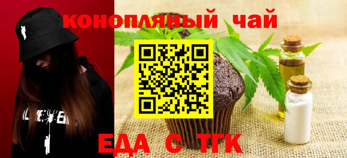 ГАШИШ  MDMA  Кокаин  Alpha-PVP СОЛЬ кристаллы  ГЕРОИН  Как найти наркотики?  Каннабис  Марихуана  НБОМе  ТГК  Менделеевск  Меф   ГАШИШ 