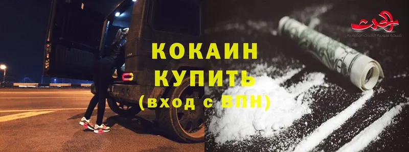 даркнет сайт  Менделеевск  Cocaine Перу 