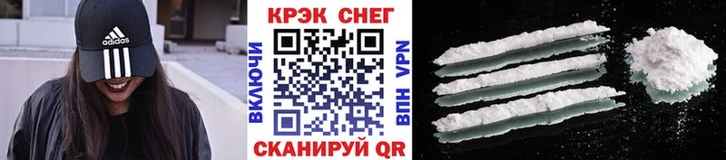 КОКАИН Fish Scale  Менделеевск 