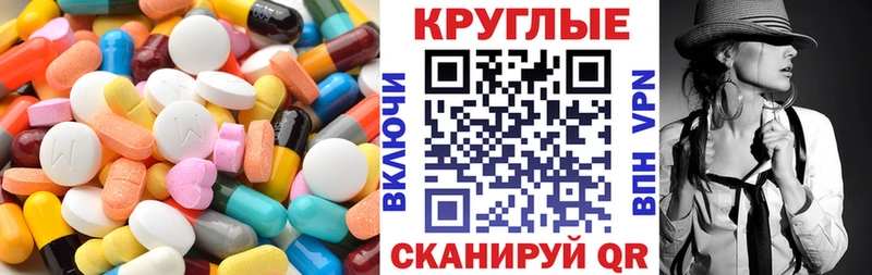 Ecstasy XTC Менделеевск