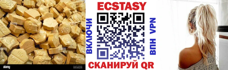 ЭКСТАЗИ Punisher  цены наркотик  Менделеевск 
