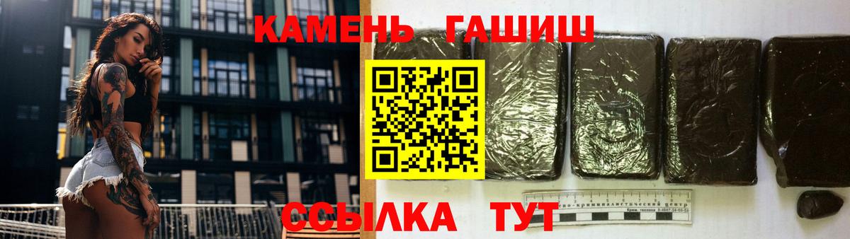 Гашиш Premium  где найти   Менделеевск  Гашиш гарик 