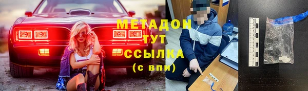 амфетамин Няндома