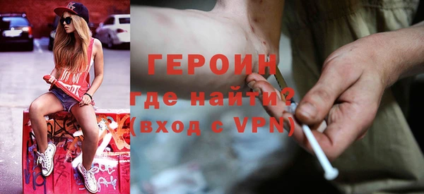 таблы Новозыбков