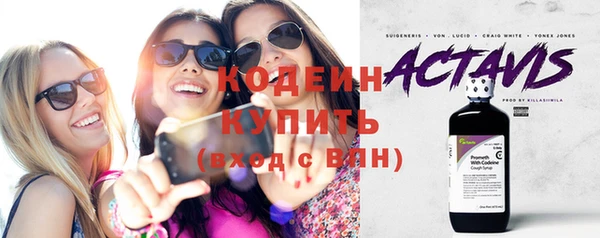 дурь Новокубанск
