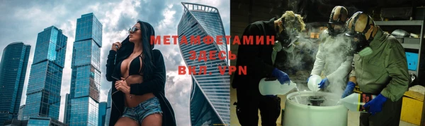 альфа пвп VHQ Нягань