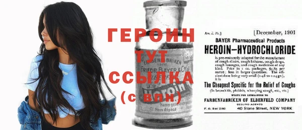 амф Бутурлиновка