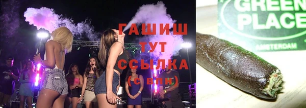 альфа пвп VHQ Нягань