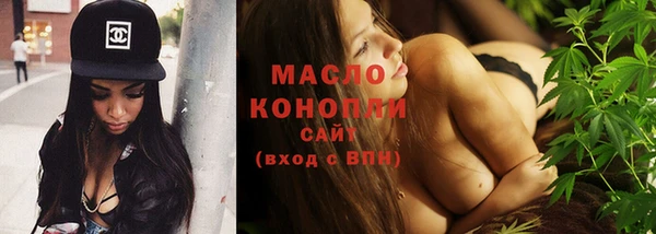 гашишное масло Новодвинск