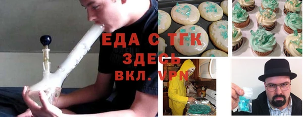 гашишное масло Новодвинск