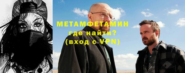 кристаллы Вяземский