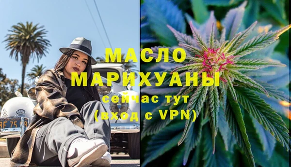 таблы Новозыбков