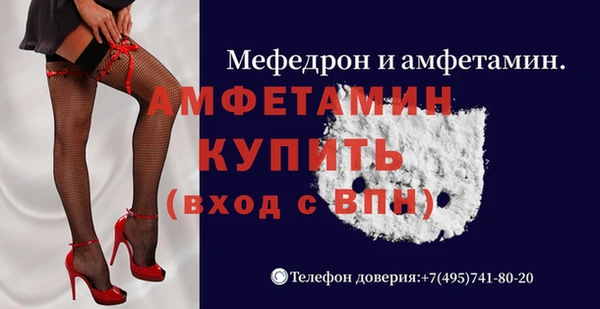 альфа пвп VHQ Нягань