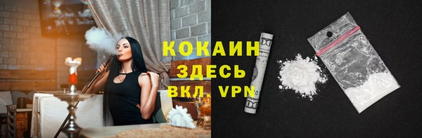 альфа пвп VHQ Нягань