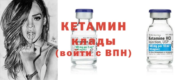 прущая мука Валдай
