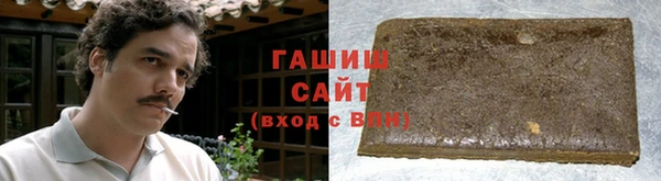 дурь Новокубанск