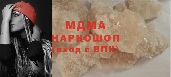 таблы Новозыбков