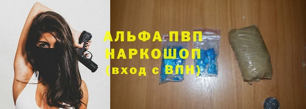 дурь Новокубанск