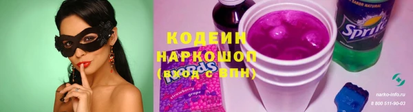 амфетамин Няндома