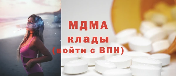 амфетамин Няндома
