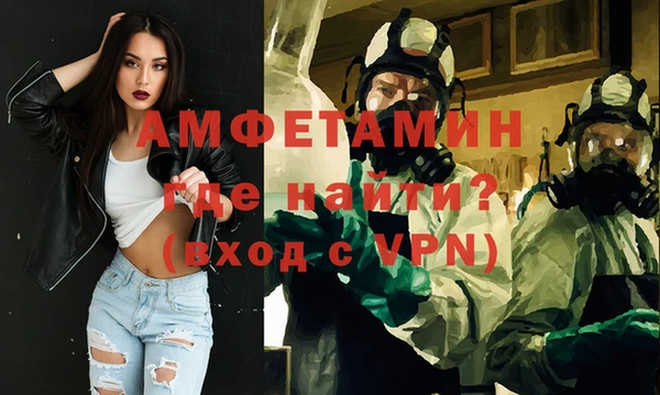 альфа пвп VHQ Нягань