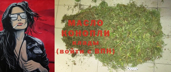 гашишное масло Новодвинск