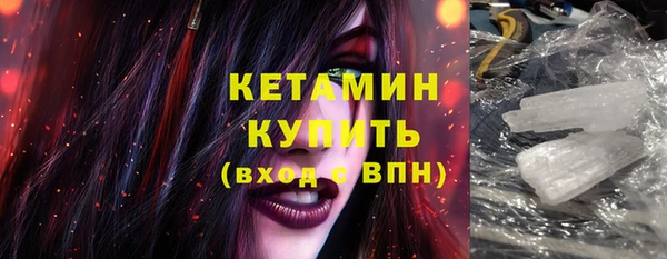 таблы Новозыбков