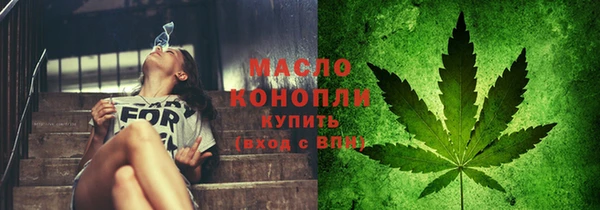 альфа пвп VHQ Нягань