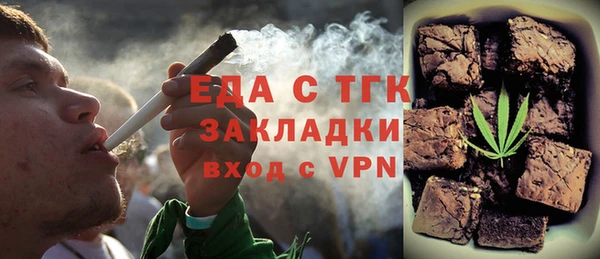 таблы Новозыбков