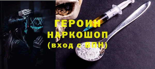 амфетамин Няндома