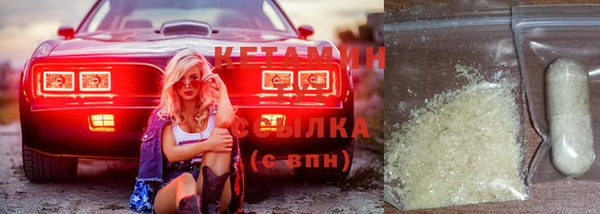 альфа пвп VHQ Нягань