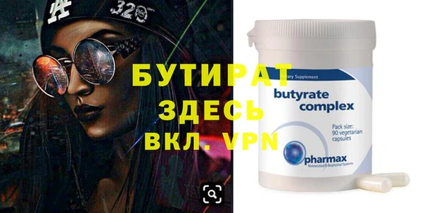 альфа пвп VHQ Нягань