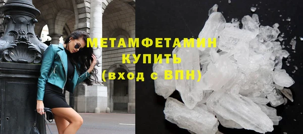 альфа пвп VHQ Нягань