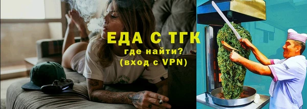 амфетамин Няндома