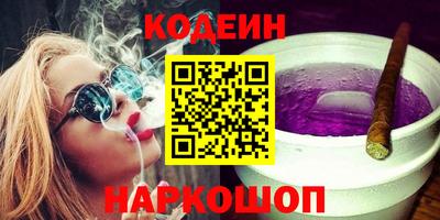 spice Абинск