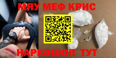 альфа пвп Балаково