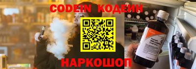 меф Балашиха