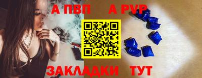 меф Балашиха