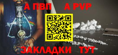 дурь Абакан