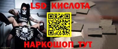 spice Абинск