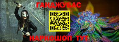 альфа пвп Балаково