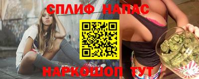 spice Абинск