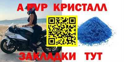 дурь Абакан