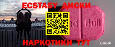 дурь Абакан